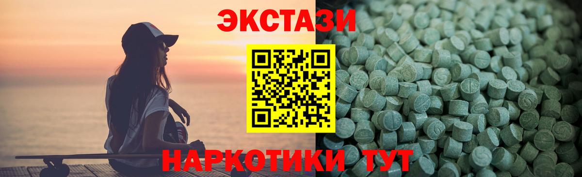 Похвистнево  Ecstasy Philipp Plein  Вход с VPN 
