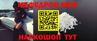 дживик Сланцы
