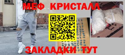 дживик Сланцы