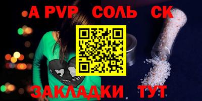 прущая мука Славянск-на-Кубани