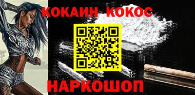 прущая мука Славянск-на-Кубани