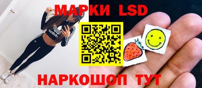 дживик Сланцы