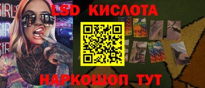 прущая мука Славянск-на-Кубани
