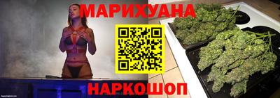 дживик Сланцы