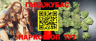 прущая мука Славянск-на-Кубани