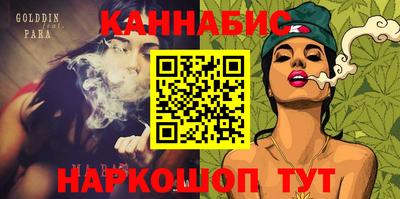 прущая мука Славянск-на-Кубани