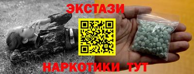 прущая мука Славянск-на-Кубани