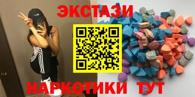 дживик Сланцы