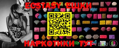 прущая мука Славянск-на-Кубани