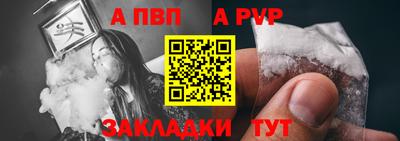 эйфоретик Северобайкальск