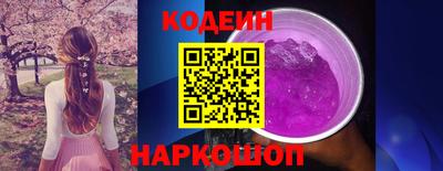 прущая мука Славянск-на-Кубани