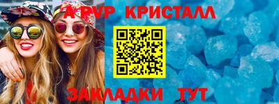 винт Свободный