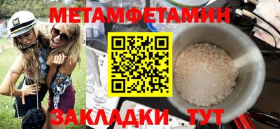 дживик Сланцы