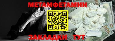 дживик Сланцы