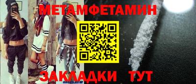 эйфоретик Северобайкальск