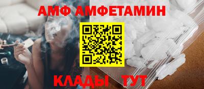 дживик Сланцы