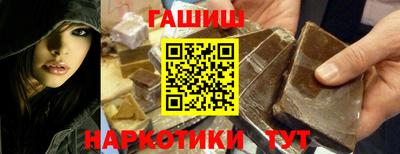 прущая мука Славянск-на-Кубани