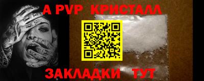 дживик Сланцы