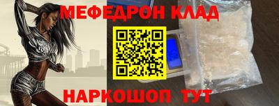 прущая мука Славянск-на-Кубани