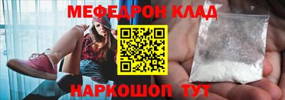 дживик Сланцы