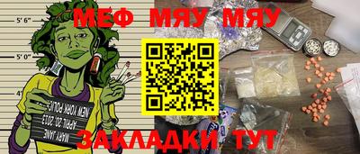дживик Сланцы