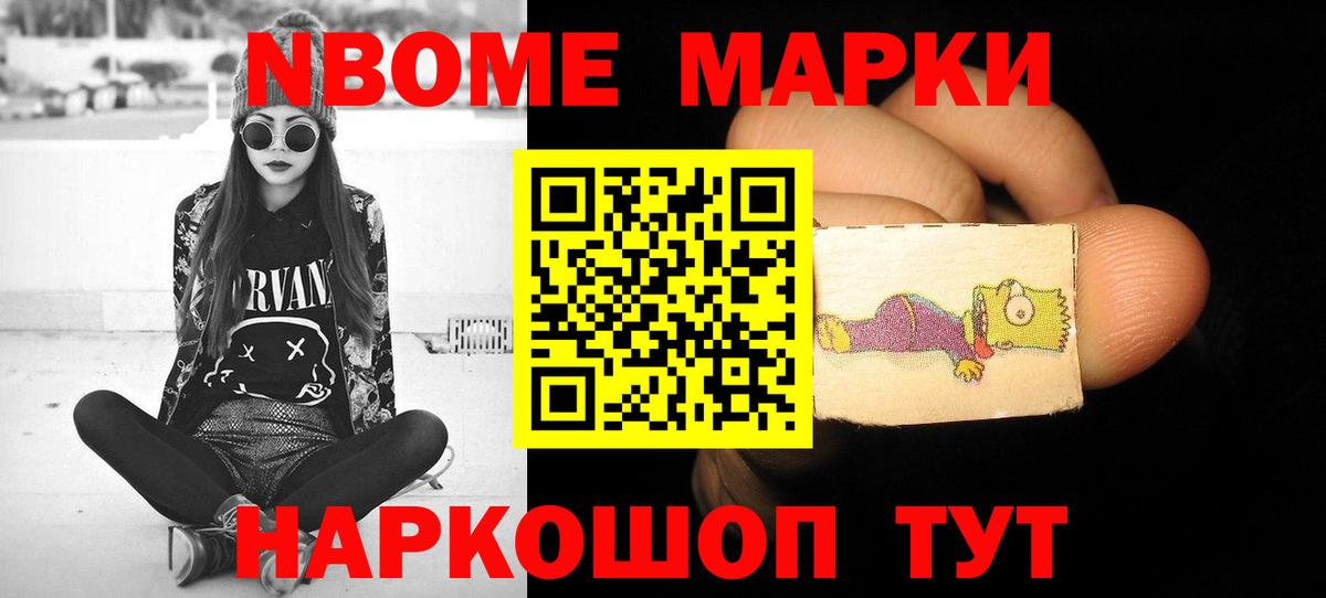 LSD-25 экстази  Лсд 25 экстази ecstasy  Вход с VPN  LSD-25 экстази ecstasy  Похвистнево 