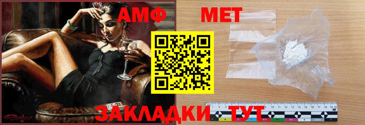 Метамфетамин Декстрометамфетамин 99.9%  Вход с VPN  Похвистнево  Метамфетамин Декстрометамфетамин 99.9% 