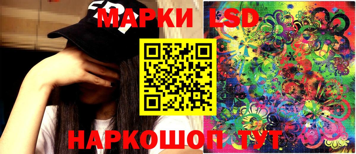 Похвистнево  Марки N-bome 1,8мг  Вход с VPN 