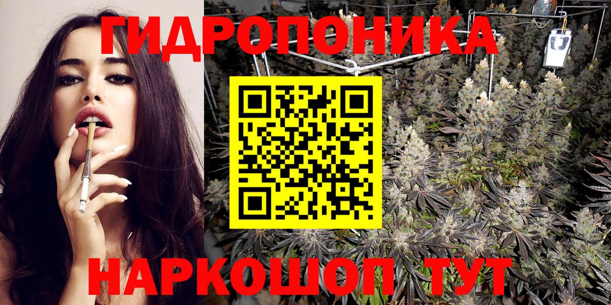 Каннабис AK-47 Похвистнево